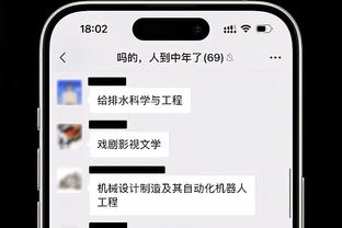 中乙综述：张校破门助广西恒宸收获4连胜，湖南湘涛、海港B队赢球
